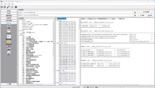 Esys Plus 4.3.4 EsysPlus4.3.4 Online Activation for BMW Coding