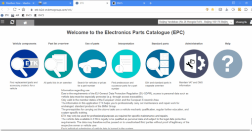 BMW ETK BMW Air and BMW ENCS Online Access 3 Months