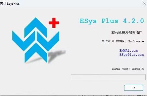BMW EsysPlus4.2.0 EsysPlus4.0.2/4.1.0  Official Online Activation