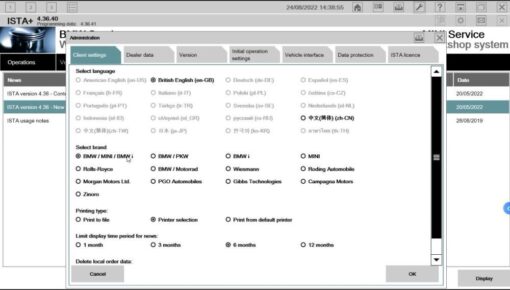 BMW ISTA Download V4.36.40 ISTA+ System Registration - Image 19