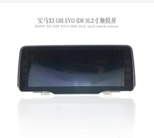 BMW Touch Screen 10.25" for G01 X3
  EVO HU iDrive ID5 & ID6