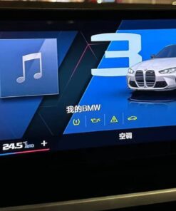 Remote Activated M-Track Mode for BMW G Series IDrive 8