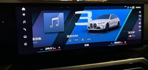 Remote Activated M-Track Mode for BMW G Series IDrive 8